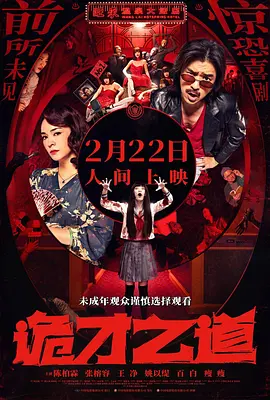 姐被男人伸出的手